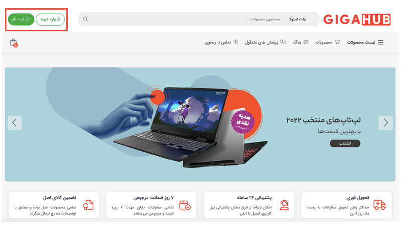 چطور میتوانم شماره کارت خود را در حساب کاربری وارد کنم؟